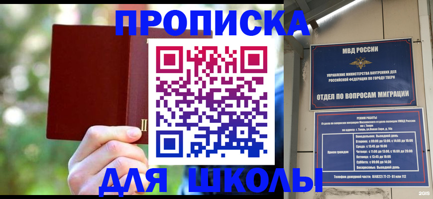 временная регистрация законно в Зарайске