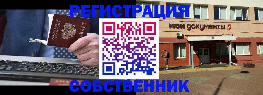 прописка гарантия в Зарайске